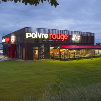 Restaurant - Poivre Rouge - DOLE